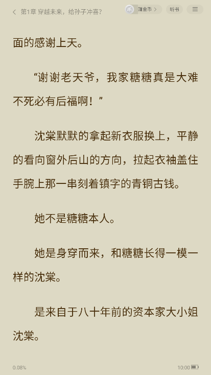 1779674888729499.png ScreenShot_2026-05-25_100056_832.png