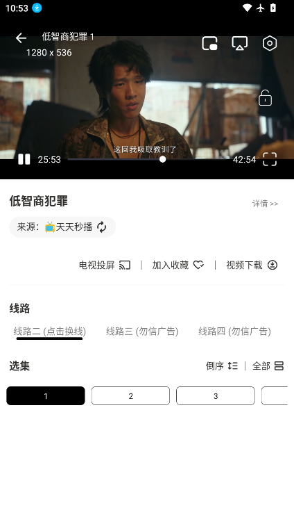 1779678009962311.png ScreenShot_2026-05-25_105333_524.png