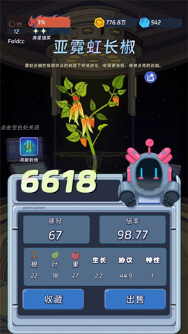 1779688972600208.png 0.png