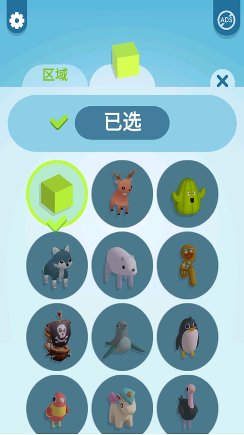 纸片大作战3D最新版下载