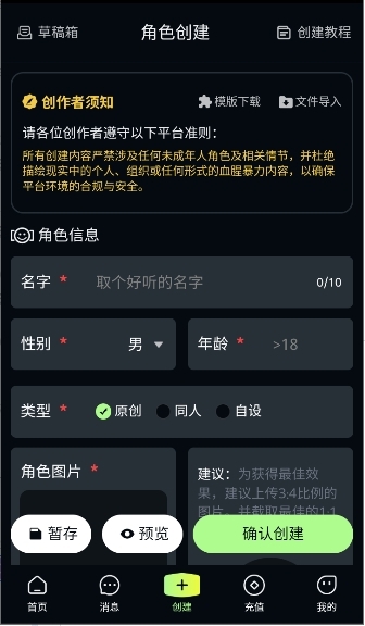 molai软件下载最新版