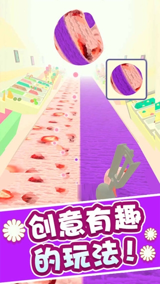 冰淇淋快跑下载手机版