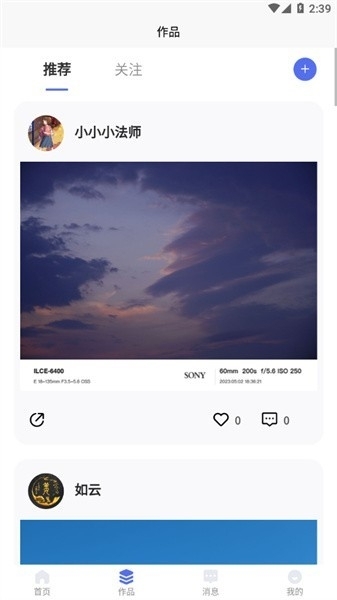 光影边框app最新版安卓下载