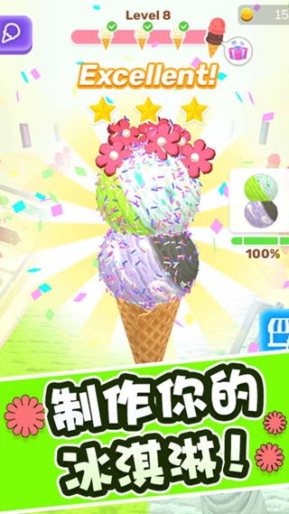 冰淇淋快跑下载手机版