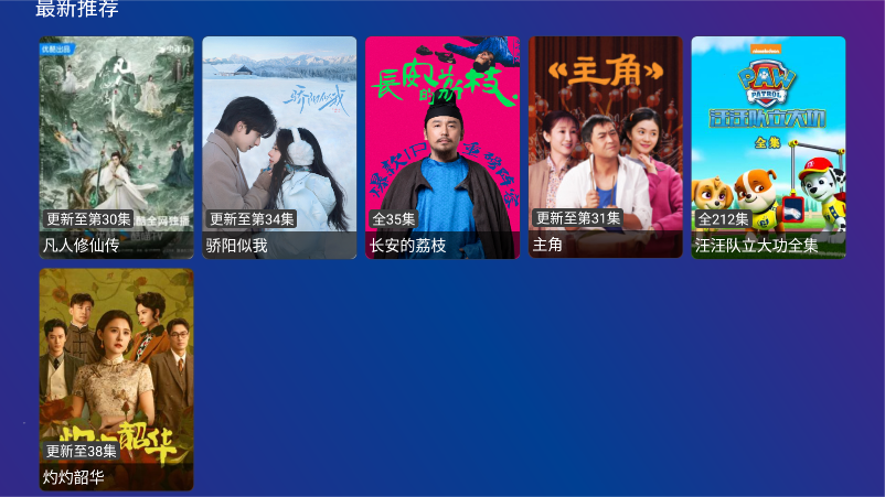 1090影视大全下载最新版