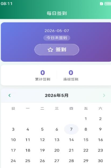 AI副业宝典最新版APK下载