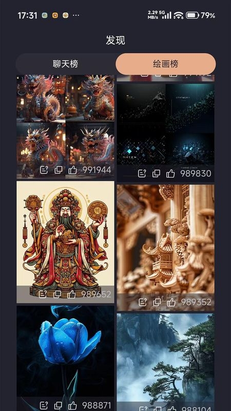 云启星火ai最新版app下载