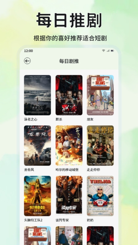 蓝兔影评软件下载安装手机版