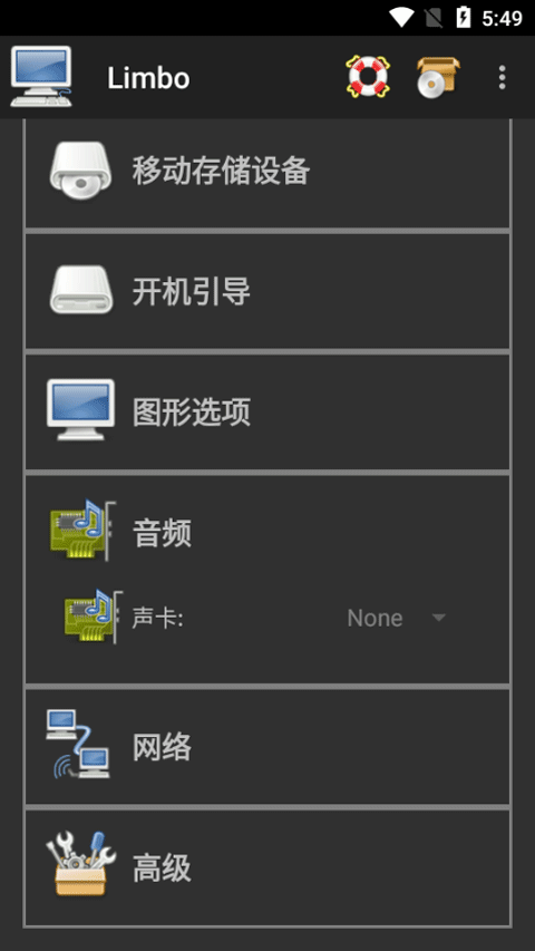 Limbox86汉化版下载