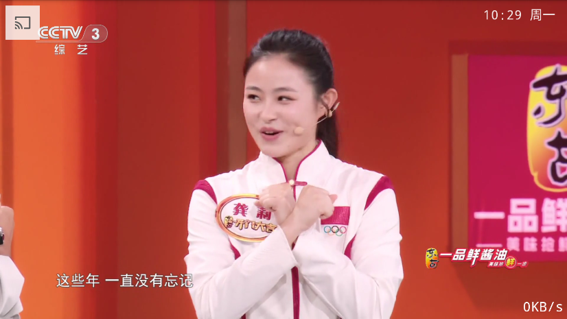 紫罗兰TV下载电视版