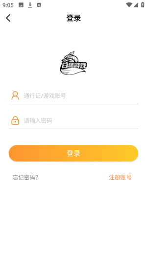 白狐游戏下载安装手机版
