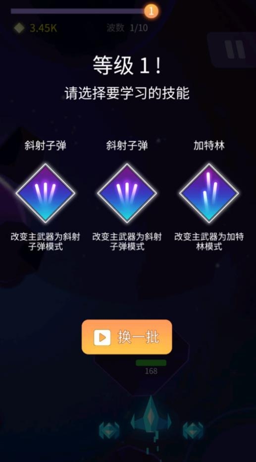 多元宇宙探索app下载