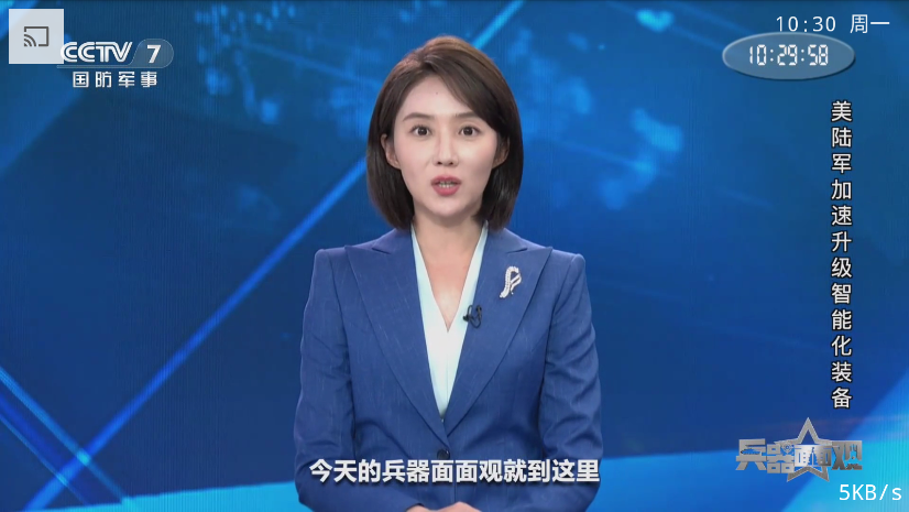 紫罗兰TV下载电视版