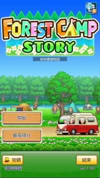 森林露营物语汉化版下载