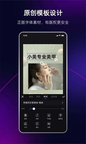 海报工厂手机版app下载