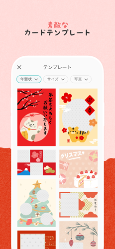 piccollageapp安卓版下载