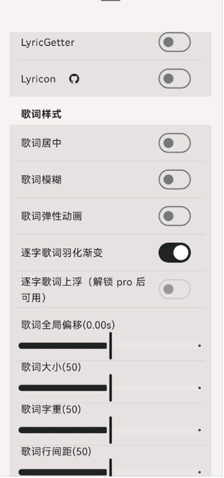 光锥音乐下载安装手机版