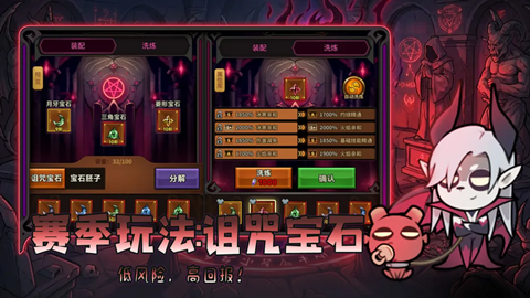 迷雾大陆官方版下载