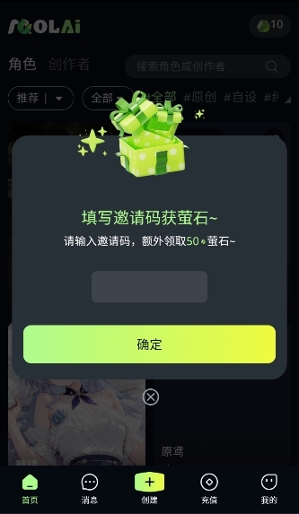 molai软件下载最新版