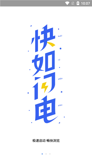 小米浏览器下载安装官网最新版本