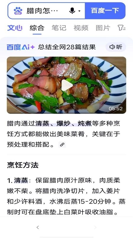 夸Q浏览器APP官方最新版