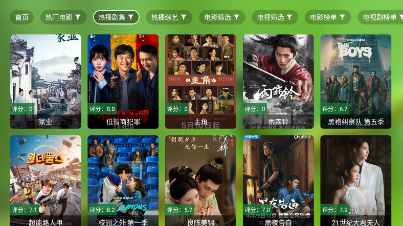 KO影视下载最新版