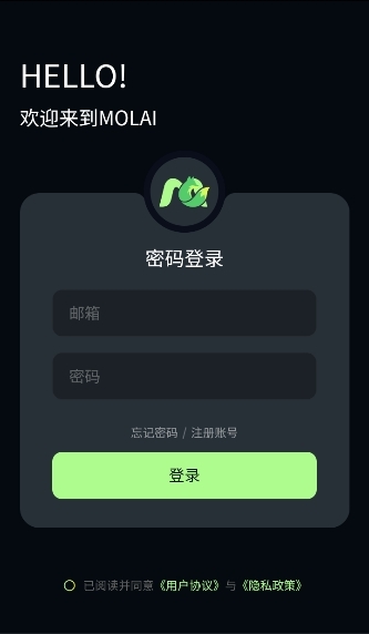 molai软件下载最新版