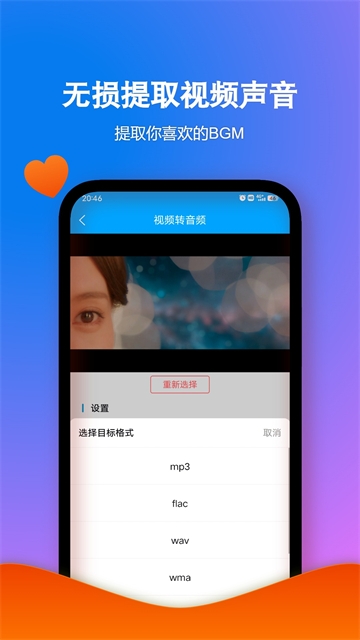 格式作坊下载安装