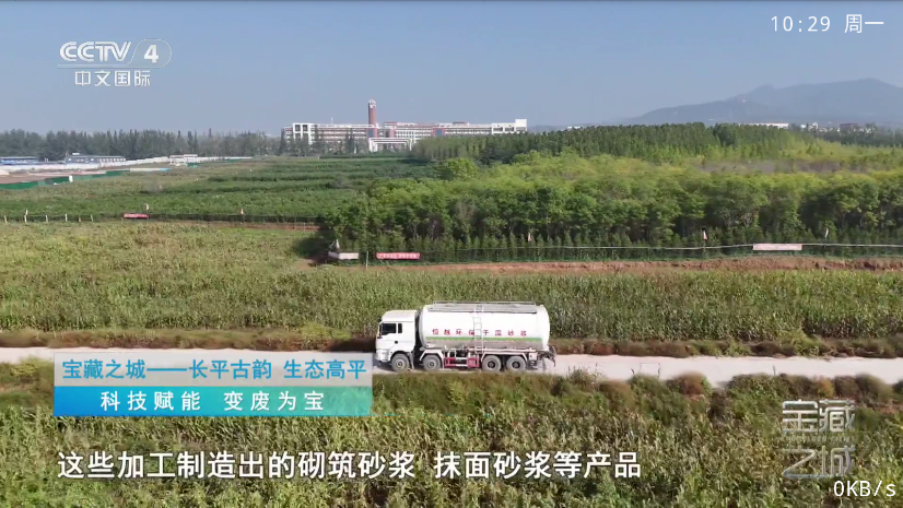 紫罗兰TV下载电视版