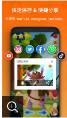 XRecorder最新版手机应用