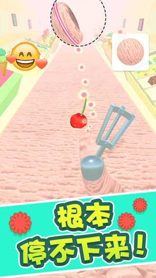 冰淇淋快跑下载手机版
