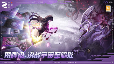 卡厄思梦境国际版下载