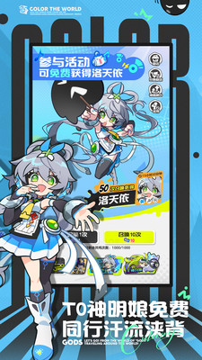 乱涂彩世界官方版下载