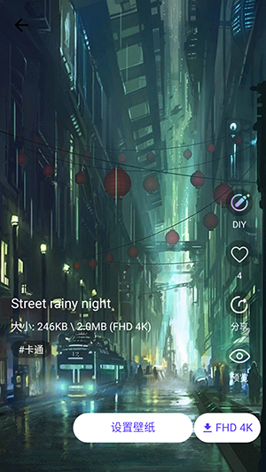 X动态壁纸2026最新版