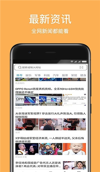 天马浏览器下载安装手机版官网版