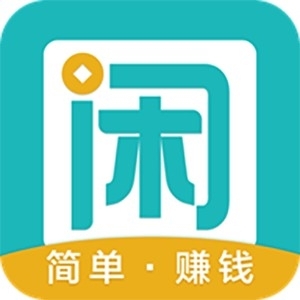 趣闲赚最新版下载