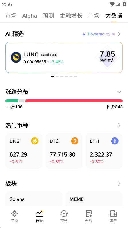 比特币免费挖矿app