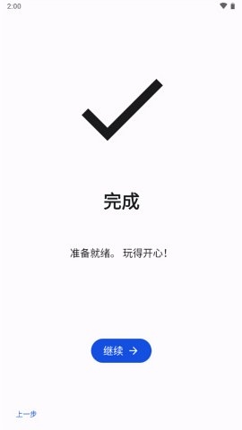 Lime3DS模拟器手机版下载安装