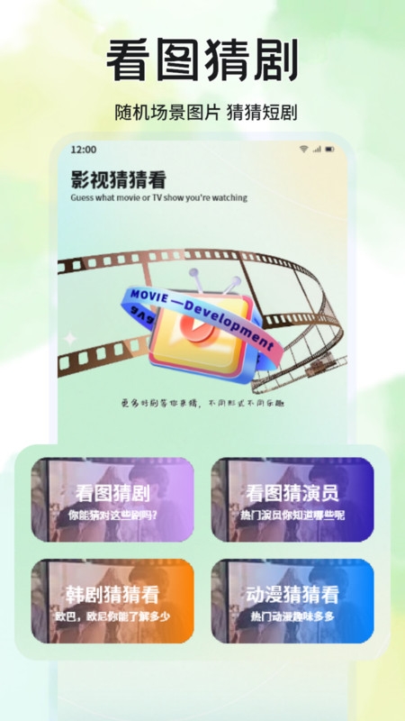 蓝兔影评软件下载安装手机版