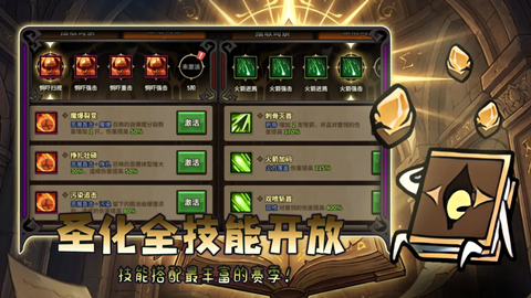 迷雾大陆官方版下载