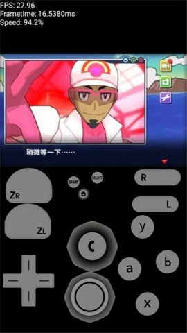 Lime3DS模拟器手机版下载安装