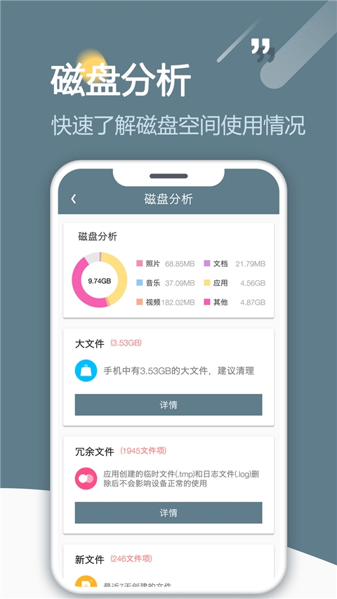 RE文件管理器root版下载