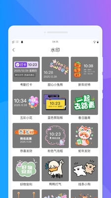 星空夜景相机下载安装手机版