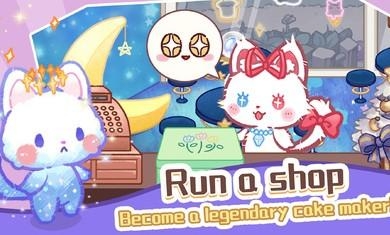 旅猫甜品店正版
