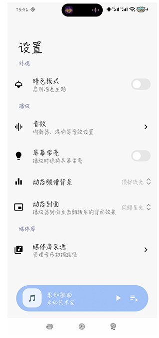 柠檬音乐播放器最新版下载