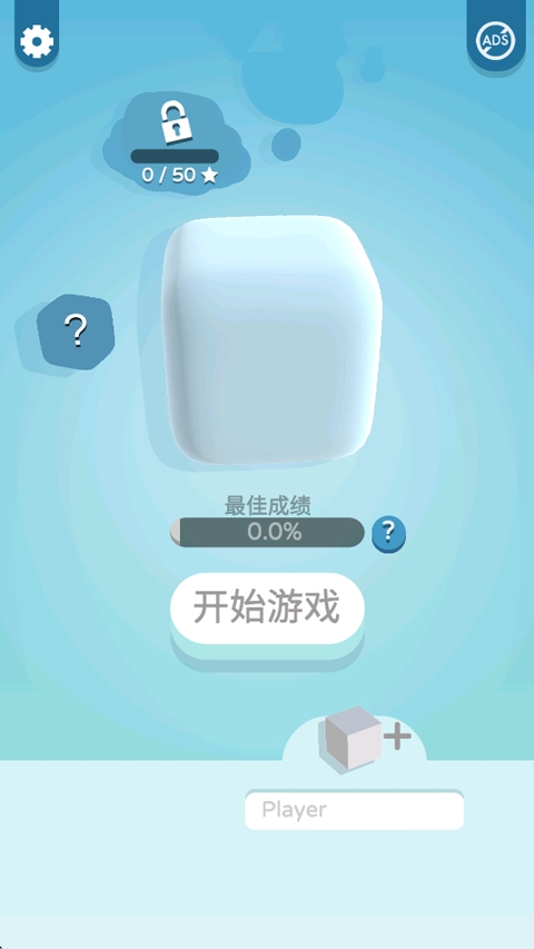 纸片大作战3D最新版下载