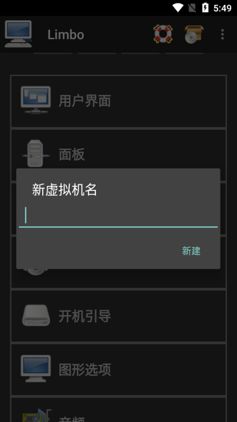 Limbox86汉化版下载