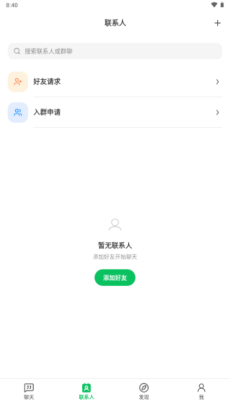 43Chat ai官方最新版