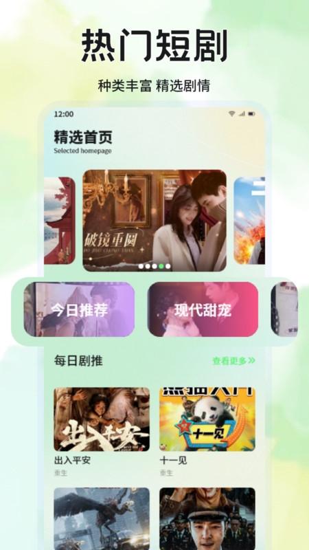 蓝兔影评软件下载安装手机版