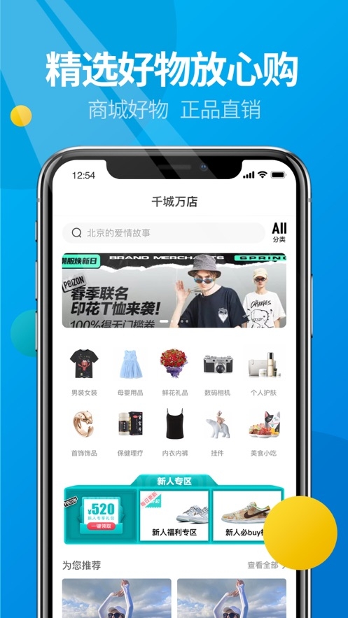 微核app官方正版下载